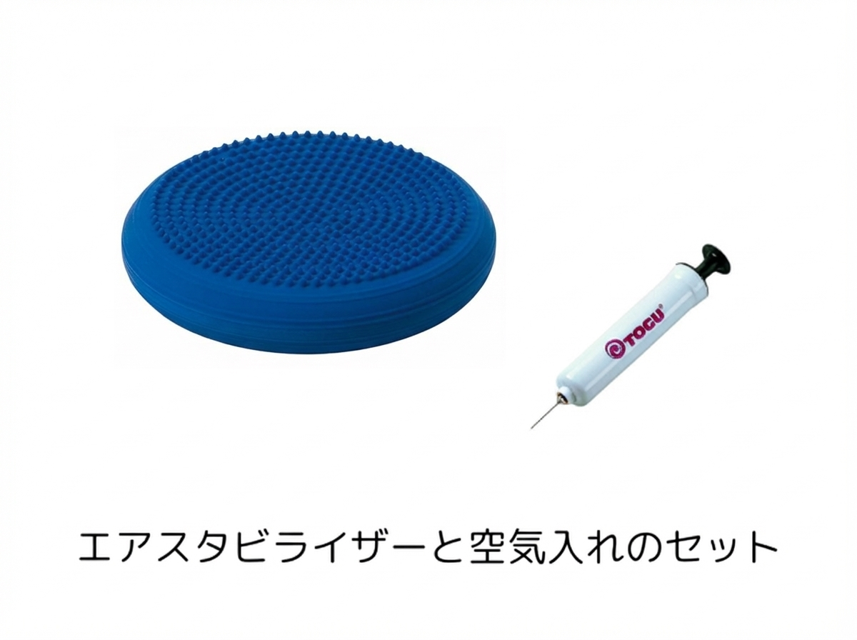 エアスタビライザーXLと空気入れのセット