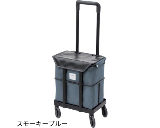 メロディカーゴ スモーキーブルー